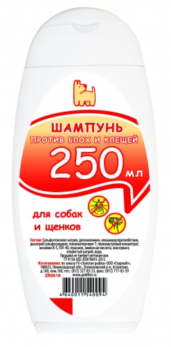 Шампунь для собак и щенков антипаразитарный 250 мл (Доктор ZOO)